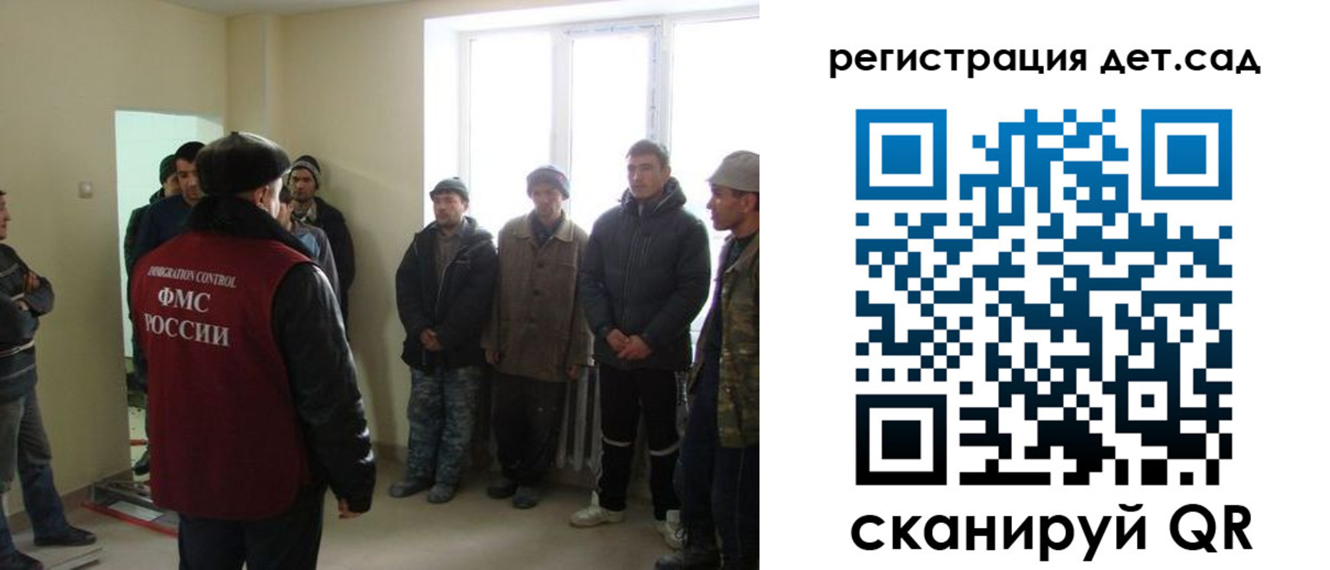 временная регистрация в квартире в Кимовске