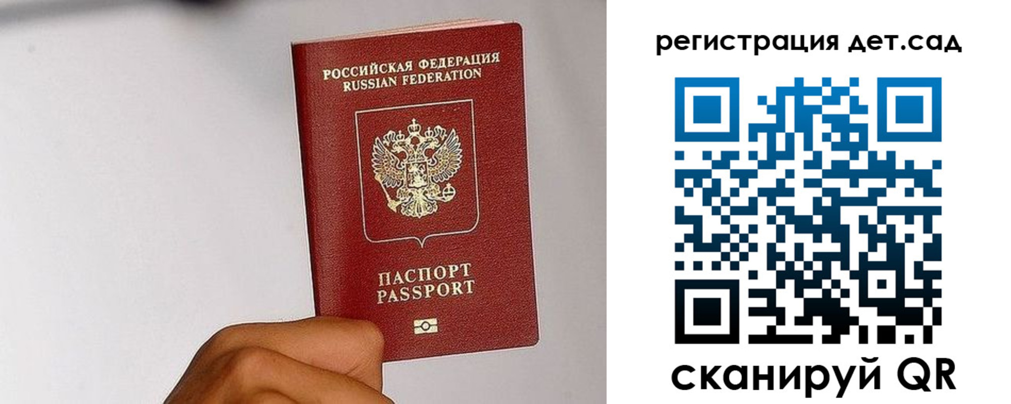прописка поиск в Кимовске