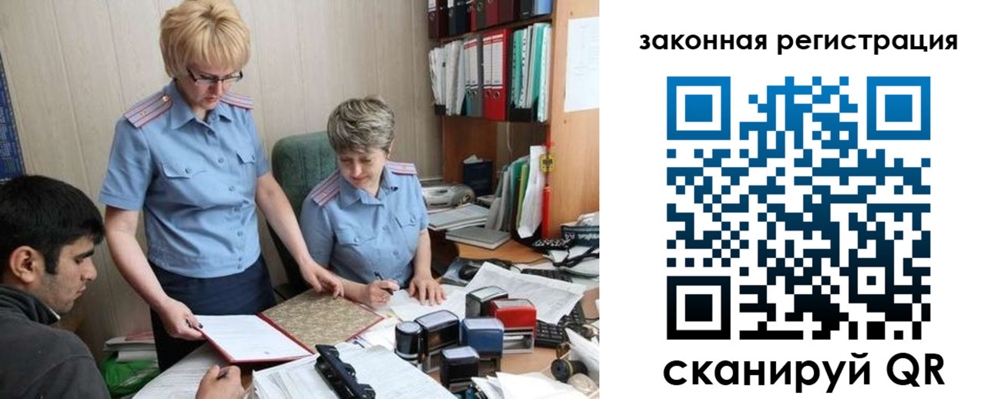 регистрация в Кимовске