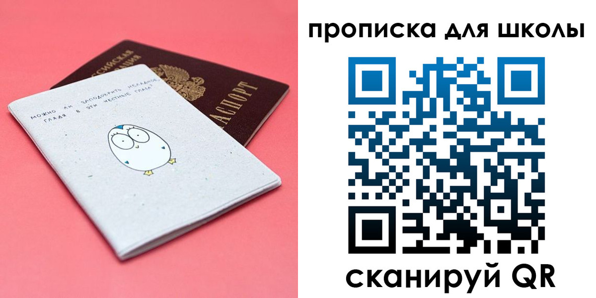 временная регистрация купить в Кимовске