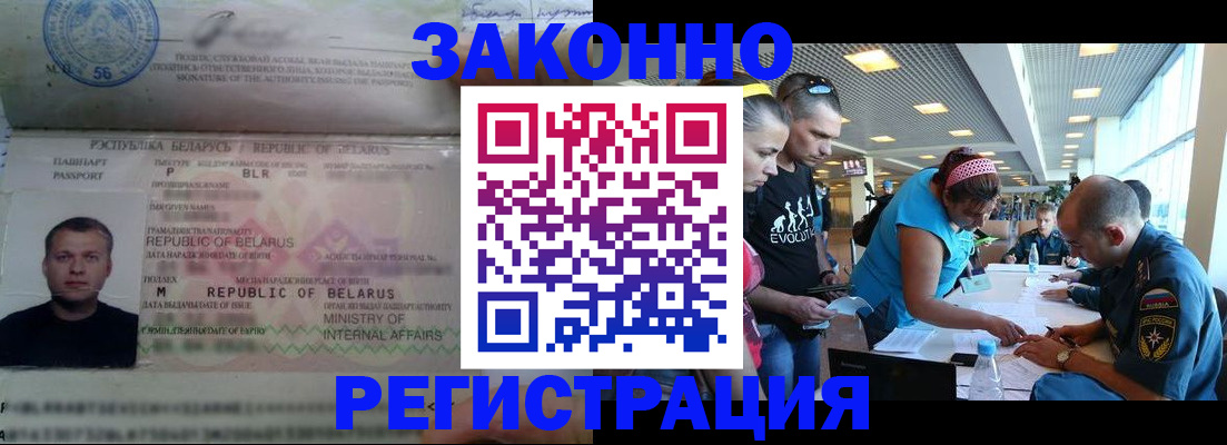 пропишу в квартире в Кимовске