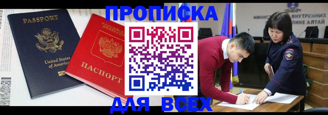 регистрация в Кимовске