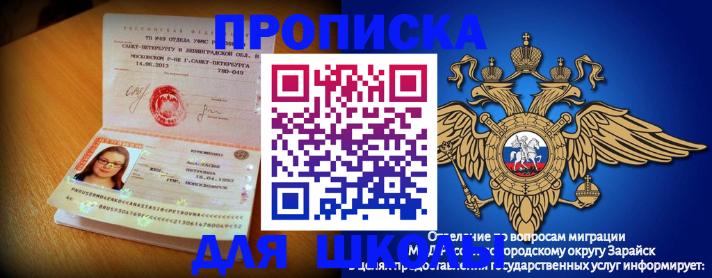 форма 3 в Кимовске