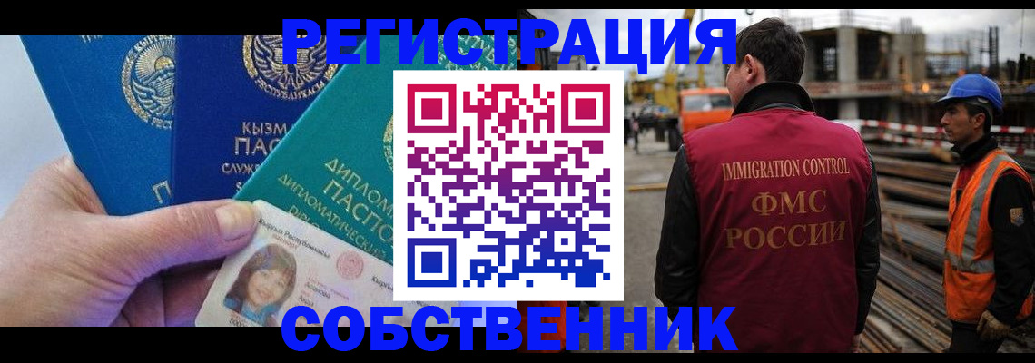 прописка для кредита в Кимовске