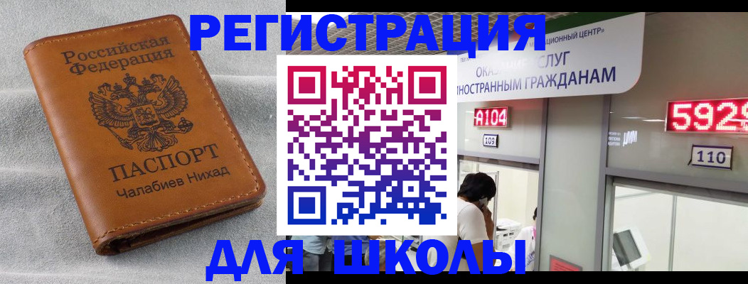 регистрация в Кимовске